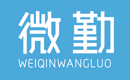 廣州微勤網絡2023年春節(jié)放假時間安排
