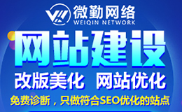 廣州定制網(wǎng)站需要多少費(fèi)用？