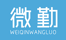微勤網絡2024年元旦放假時間安排