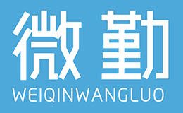 廣州微勤網絡2024年五一勞動節(jié)放假時間安排